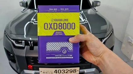 광명 토레스 신차 패키지 버텍스 900 썬팅으로 완성된 고급스러움 / 광명 광명동