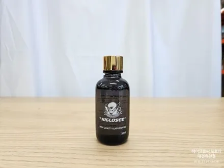 대전 세차 전문점 하이글로씨 프로샵 유천점, 디테일링 손세차, 유리막코팅 추천 / 광명 광명동