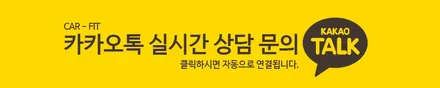 광명 썬팅 버텍스 900+700 스포티지 윈도틴팅 / 광명 광명동