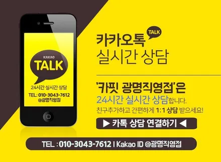광명 테슬라 썬팅 맛집 모델y 버텍스900 시공기 / 광명 광명동