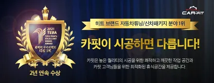 광명 토레스 신차 패키지 버텍스 900 썬팅으로 완성된 고급스러움 / 광명 광명동