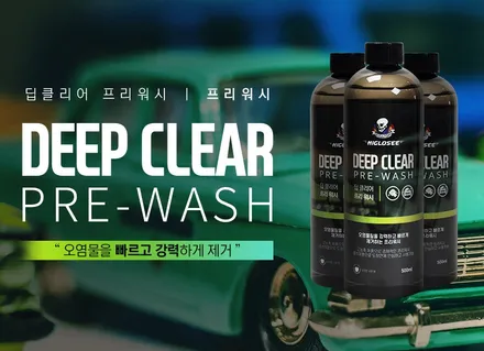 대전 손세차 잘하는 곳, 하이글로씨 프로샵 대전유천점 깨끗하게 세차해드립니다! / 광명 광명동