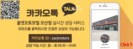 평택 카니발 신차패키지 [ 썬팅 / 틴큐브 T1100+T1000 ] 유리막 코팅 + 시트 코팅 + 범퍼 코너 PPF 등등 올댓 오산점 / 평택시 진위면
