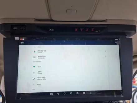 평택 카니발 KA4 차량 [XM 천정 모니터] 올댓 오산 / 평택시 진위면