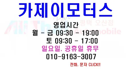 제네시스 GV80 고스트 도어 옵션 소프트 클로징 장착 / 평택시 진위면