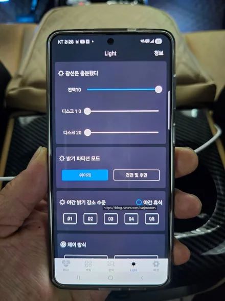 평택 오산 엑셀라이트 카니발 앰비언트 + 빌스콘티 테일램프 장착 / 평택시 진위면