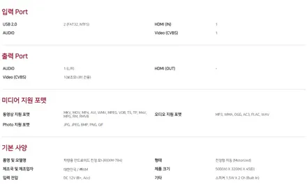 평택 카니발 KA4 차량 [XM 천정 모니터] 올댓 오산 / 평택시 진위면