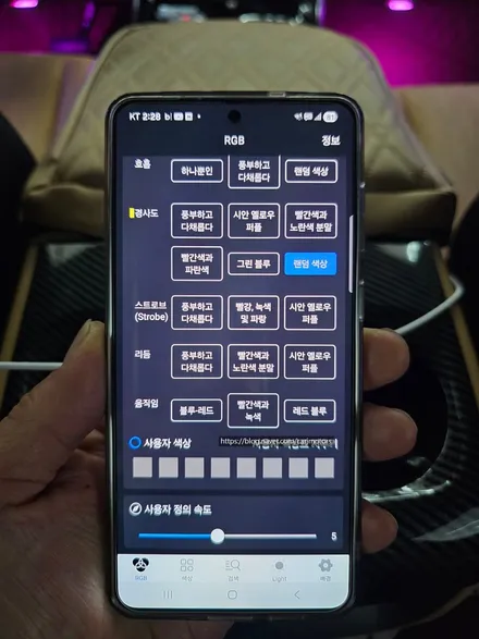 평택 오산 엑셀라이트 카니발 앰비언트 + 빌스콘티 테일램프 장착 / 평택시 진위면