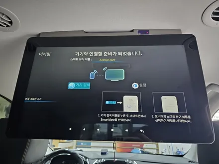 오산 평택 가성비있는 천정모니터 XM2200 EV10 [ 22인치 대형 모니터 ] 트레버스 차량 장착 / 평택시 진위면