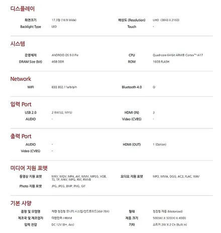 평택 천정모니터 + 보조모니터 세트 시공 [카니발 KA4] XM-U784 VIP K5 [UDH] 올댓 오토모빌 오산 / 평택시 진위면