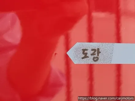 테슬라 모델 3 신차검수 소용이 없을까? 루마버텍스 평택 진위점 & 올댓 오산점 / 평택시 진위면
