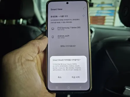오산 평택 가성비있는 천정모니터 XM2200 EV10 [ 22인치 대형 모니터 ] 트레버스 차량 장착 / 평택시 진위면