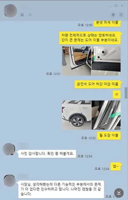 오산 평택 쏘렌토 MQ4 신차 패키지[STYLE4] 틴큐브 반사필름 틴팅 + 아이나비 QXD7000 / 평택시 진위면