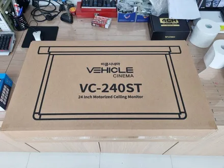 평택 천장모니터 카니발 KA4 24인치 대형 비클시네마 VC-240ST 올댓 오산 / 평택시 진위면