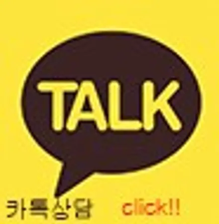 오산 카니발 신차패키지 STYLE 2 [썬팅 / 틴큐브 + 블랙박스 / 아이나비 Z9000] + 식빵등 + 풋등 올댓 평택 / 평택시 진위면