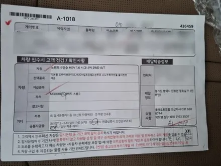 오산 쏘렌토 mq4 신차패키지 [ 썬팅 / 틴큐브 t 시리즈 ] + B필러 C필러 PPF 추가 시공 후기 올댓 평택 오산점 / 평택시 진위면