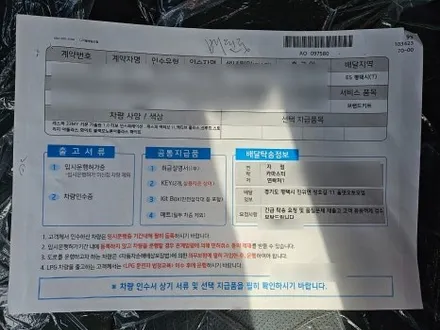 오산썬팅 블랙박스 캐스퍼 신차패키지 [ 신차검수 + 틴큐브 + 아이나비 Z9000 ] 올댓 평택 오산점 / 평택시 진위면