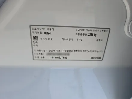 오산 평택 테슬라 모델 Y 썬팅 / 가성비 신차패키지 틴큐브 필름 작업 / 평택시 진위면