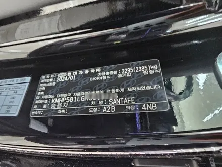 평택 썬팅 싼타페 MX5 [ 티나인 R100 틴팅 + 외부 PPF ] 올댓 오산 시공 후기 / 평택시 진위면