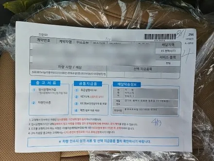 평택 썬팅 쏘나타 작업완료!! 틴큐브 썬팅패키지 [ 윈도 틴팅 / 유리막 코팅 / PPF 7종 ] 올댓 오산 / 평택시 진위면