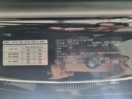 평택 썬팅 루마버텍스 1100 + 900 싼타페 틴팅 완료!! 올댓 오산점 / 평택시 진위면