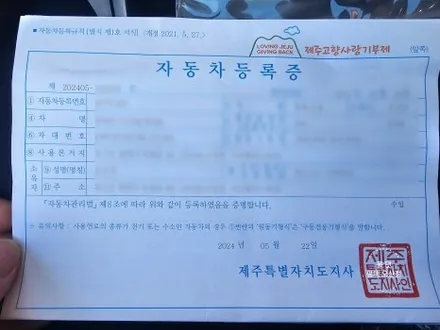 평택 오산 신차패키지 테슬라 모델 3 롱레인지 [ 썬팅 / 루마버텍스 + 하이패스 + PPF + 유리막 코팅 + 시트 코팅 등등 ] / 평택시 진위면