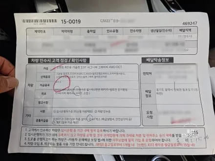 쏘렌토 MQ4 신차패키지 [ 썬팅 / 틴큐브 T90 + T70 ]+ 하부 방음 코팅 올댓 오토모빌 평택 오산점 / 평택시 진위면