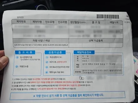 오산 신차패키지 쏘나타 작업후기 [ 루마버텍스 썬팅 ] 올댓 평택 오산점 / 평택시 진위면