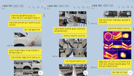 오산 평택 쏘렌토 MQ4 신차패키지 [ 썬팅 + 페달 블랙박스 ] / 평택시 진위면