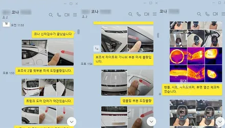 오산 평택 코나 반사필름 썬팅 틴큐브 Q90 + 페달 블랙박스 / 파인뷰 X990 신차패키지 작업완료 / 평택시 진위면
