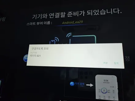 오산 평택 가성비있는 천정모니터 XM2200 EV10 [ 22인치 대형 모니터 ] 트레버스 차량 장착 / 평택시 진위면