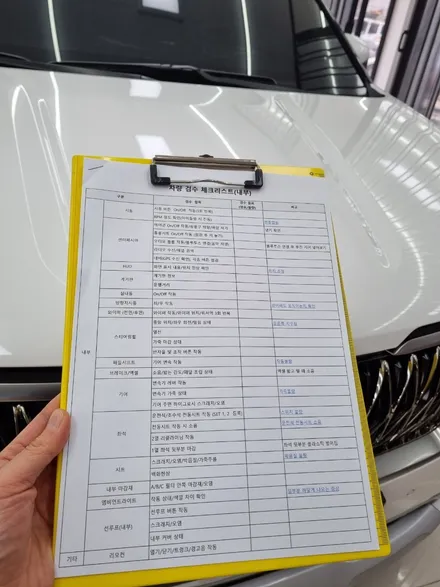 오산 평택 신차 패키지 K8 반사 필름 틴팅 + 애프터 블로우 / 평택시 진위면