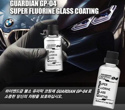 오산 평택 K8 신차 패키지 STYLE 5 [티나인 반사 필름 썬팅 + 프리미엄 유리막 코팅 가디언 GP-04] 올댓 오산점 / 평택시 진위면