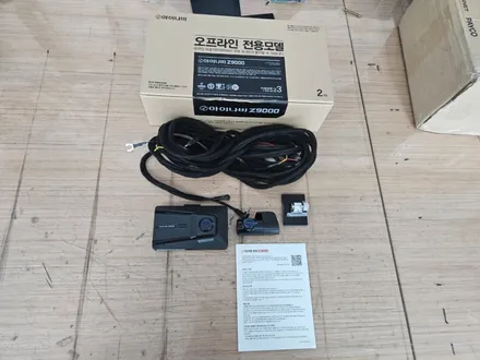 평택 오산 캐스퍼 신차패키지 [ 썬팅 / 틴큐브 Q70 + 블랙박스 / 아이나비 Z9000 ] / 평택시 진위면