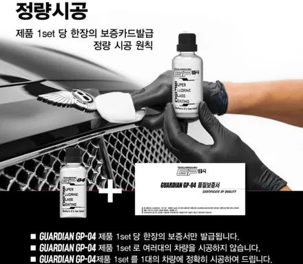 오산 평택 K8 신차 패키지 STYLE 5 [티나인 반사 필름 썬팅 + 프리미엄 유리막 코팅 가디언 GP-04] 올댓 오산점 / 평택시 진위면