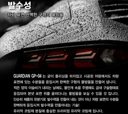 오산 평택 K8 신차 패키지 STYLE 5 [티나인 반사 필름 썬팅 + 프리미엄 유리막 코팅 가디언 GP-04] 올댓 오산점 / 평택시 진위면