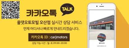 평택 틴팅 티나인 R70 [쏘렌토 MQ4] 올댓 오산 / 평택시 진위면