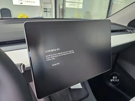 평택 오산 썬팅 테슬라 모델 Y 루마버텍스 900 ALL 15% 틴팅 완료 / 평택시 진위면