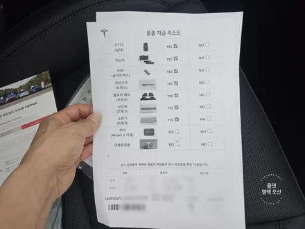 오산 평택 모델 Y 주니퍼 썬팅 루마버텍스 900 + 신차 검수 + PPF / 평택시 진위면