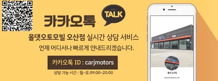 오산 평택 쏘렌토 MQ4 신차 패키지[STYLE4] 틴큐브 반사필름 틴팅 + 아이나비 QXD7000 / 평택시 진위면