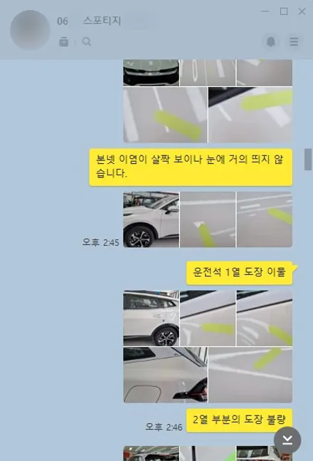 스포티지 NQ5 하이브리드 [STYLE 4] 티나인 반사 필름 + 아이나비 QXD7000 + PPF 外 서비스 제품 평택 오산 올댓 / 평택시 진위면