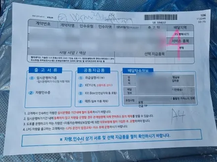 평택 팰리세이드 신차패키지 STYLE 2 [레인보우 V90 + 아이나비 QXD8000 + 식빵등 + 서비스 품목] 올댓 오토모빌 오산 / 평택시 진위면