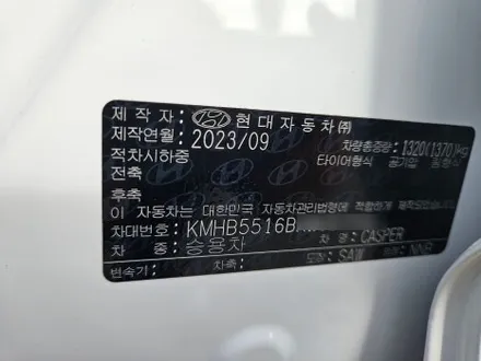 오산썬팅 블랙박스 캐스퍼 신차패키지 [ 신차검수 + 틴큐브 + 아이나비 Z9000 ] 올댓 평택 오산점 / 평택시 진위면