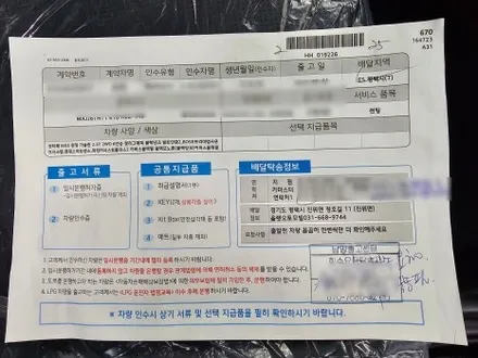 평택 썬팅 싼타페 MX5 [ 티나인 R100 틴팅 + 외부 PPF ] 올댓 오산 시공 후기 / 평택시 진위면
