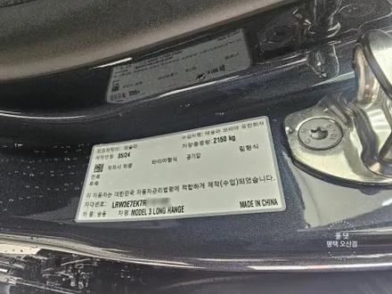 평택 오산 신차패키지 테슬라 모델 3 롱레인지 [ 썬팅 / 루마버텍스 + 하이패스 + PPF + 유리막 코팅 + 시트 코팅 등등 ] / 평택시 진위면