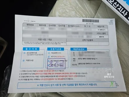 평택 오산 캐스퍼 일렉트릭 신차 패키지 [ 틴큐브 Q + QXD1 ] + 가디언 네오가드 + 오르간 페달 + 식빵등 / 평택시 진위면