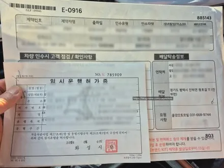 평택 오산 K8 썬팅 + 통합모듈 + 근접도어모듈 + 실내 PPF / 평택시 진위면