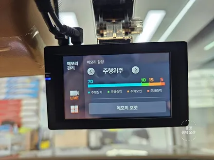 평택 썬팅 제네시스 G80 오산 루마버텍스 700 전면 50% 측후면 15% + 블랙박스 / 평택시 진위면