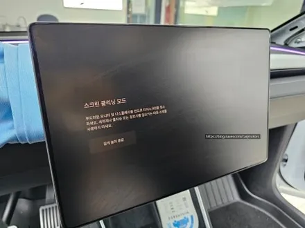 오산 평택 테슬라 주니퍼 썬팅 [ 틴큐브 틴팅 ] / 평택시 진위면