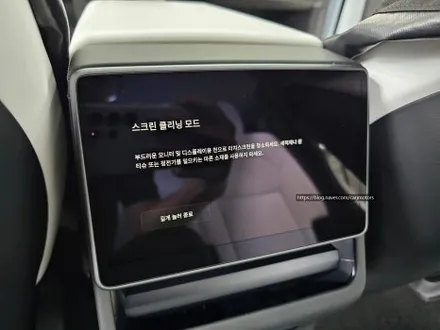 오산 평택 테슬라 주니퍼 썬팅 [ 틴큐브 틴팅 ] / 평택시 진위면
